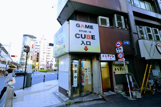 Game Studio Cube Koenji