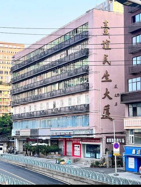 Chengdu Lazybones Hostel Boutique Poshpacker