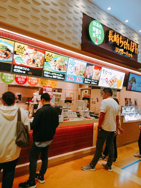 AEON MALL Itami Koya