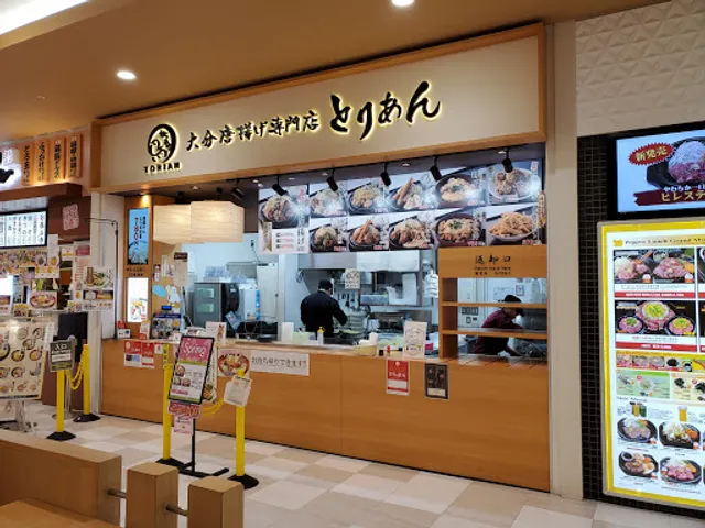 Torianionta Un Airaten