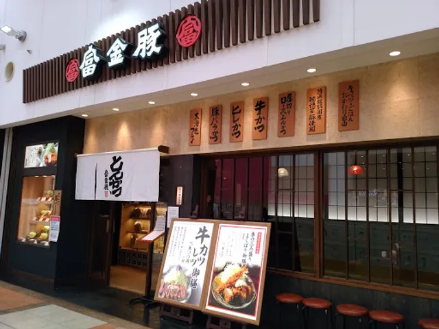 Tomikinton LaLaport Kashiwanoha