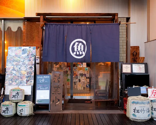 産直地魚と農園野菜 煉