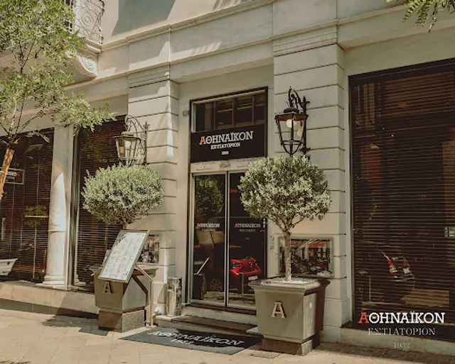Athinaikon Restaurant