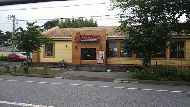 Saizeriya