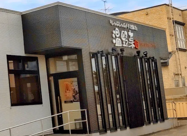 Shabu-Shabu Onyasai Hirosaki Dotemachi Store