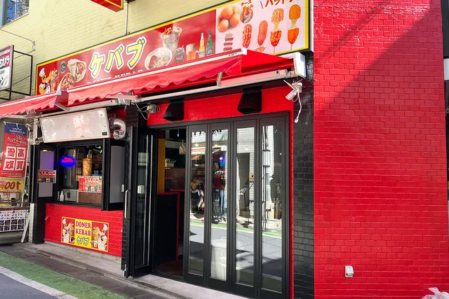 Shimo Kitazawa Doner Kebab