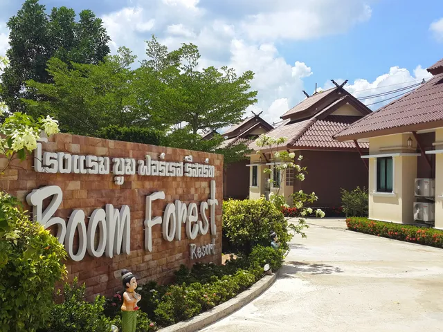 โรงแรมบูมฟอร์เรส