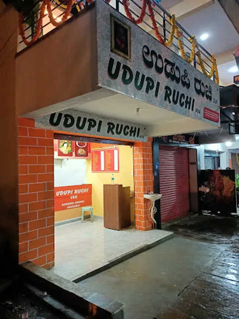 Udupi Ruchi