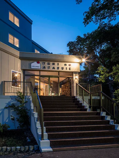 Shiretoko Yūhi no ataru ie ONSEN HOSTEL