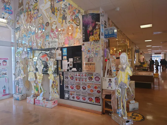 Numazu Minato Shinsenkan