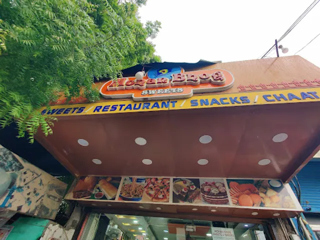 Mohan Bhog Sweets