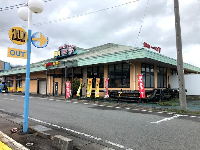 Samu Suwa Station Park