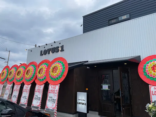 cafe&bar LOTUS1