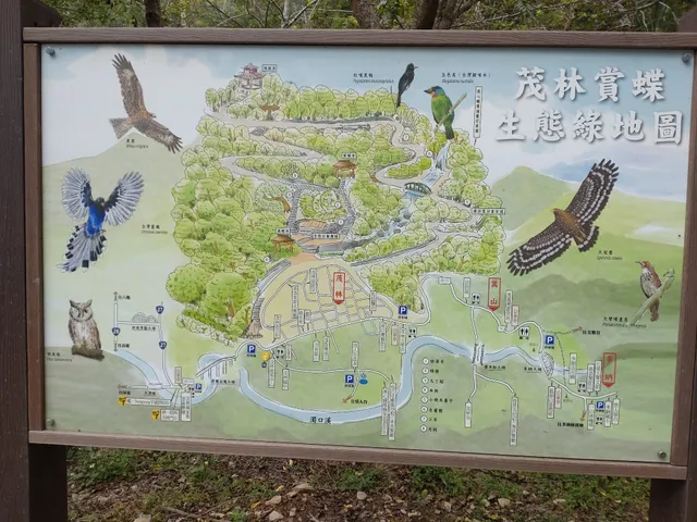 Maolin Visitor Center