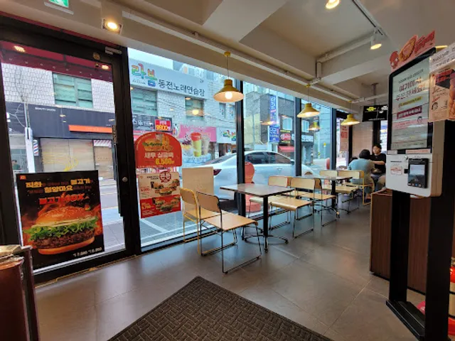 Lotteria Daegu suseong-gu office Branch