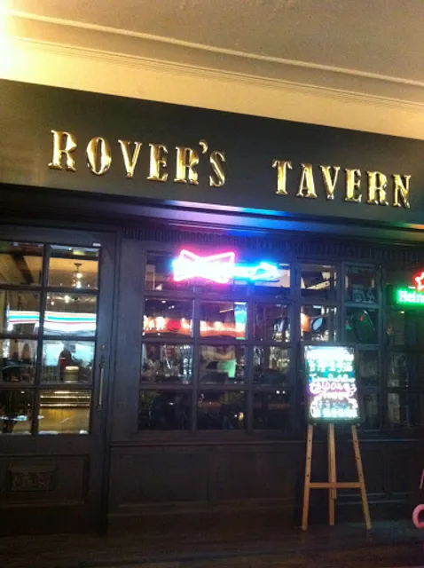 流浪者酒館 Rovers Tavern