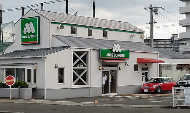 Mos Burger