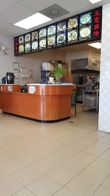 New China City Restaurant