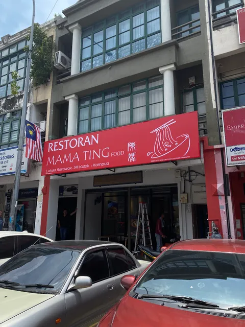 Mama Ting Sarawak Noodle USJ