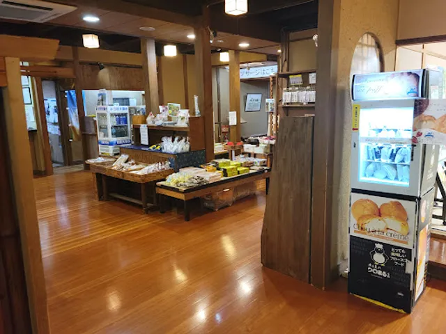 八面山金色温泉 ゆあがり茶屋