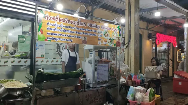 Thanon Ram Buttri Night Market