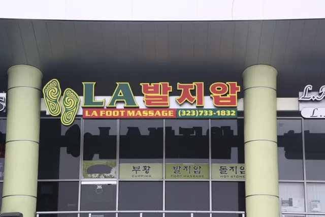 LA 발지압 LA FOOT MASSAGE