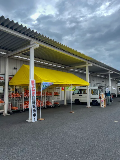 JA Chosei Nosanbutsuchokubaisho Nagaiki Market