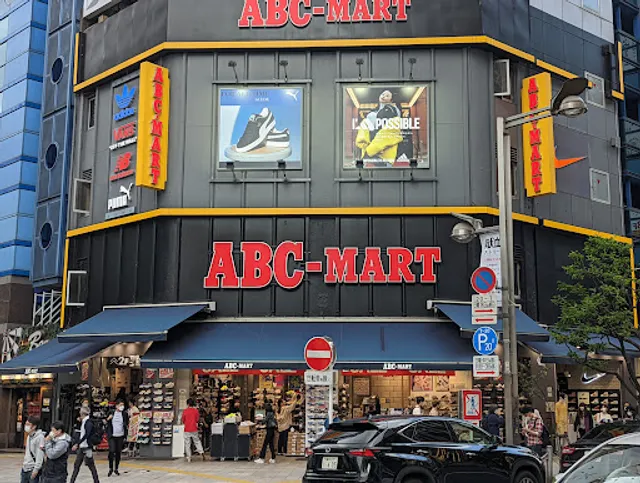 ABC-MART GRAND STAGE LUMINE EST Shop