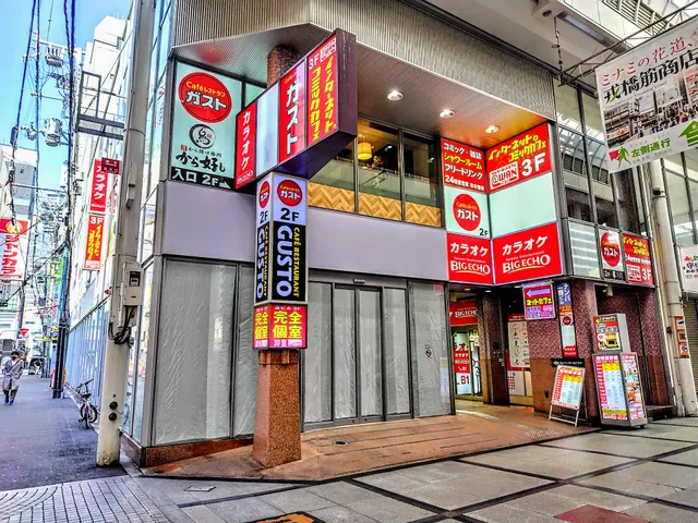 ガスト なんば店