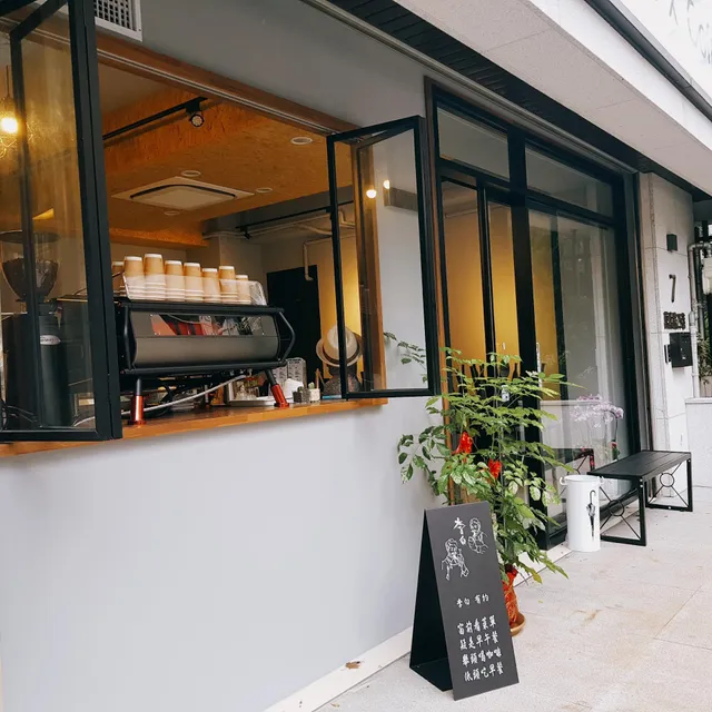 李白Breakfast x coffee