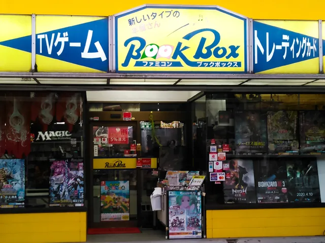 メディアランドＢＯＯＫＢＯＸ