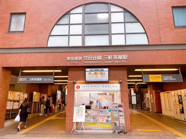 Sangenjaya Station