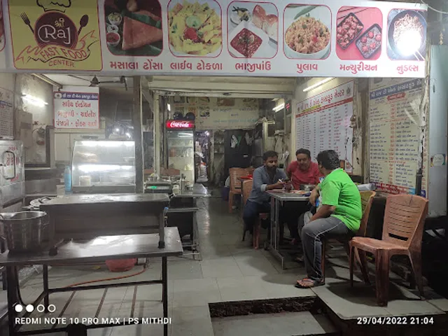 Shree Raj Fastfood Center