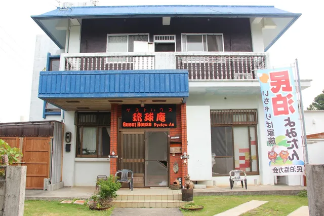 Guest House Ryukyu An