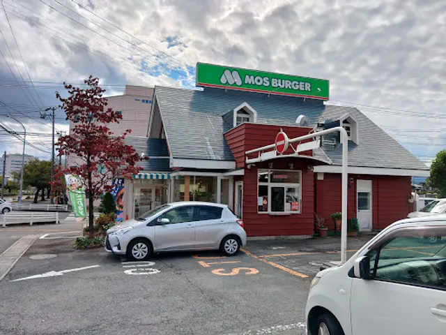 Mos Burger Yamagata Sakurada