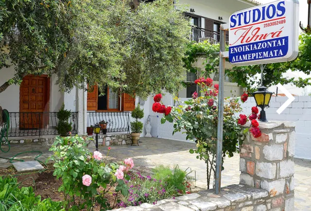 Athina Palace luxury apts & Athina Studios