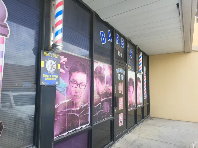 Asian Barber Shop
