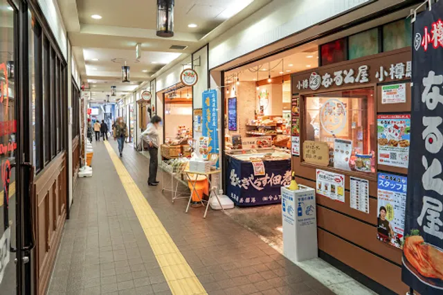 Narutoya Otaruekiten