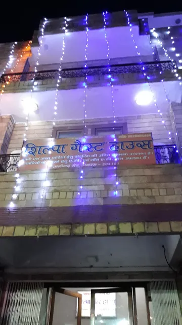 Shilpa Guest House Hathras