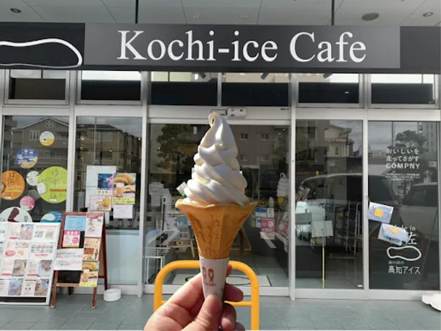 Yosakoi Saito Kochi-Ice Cafe