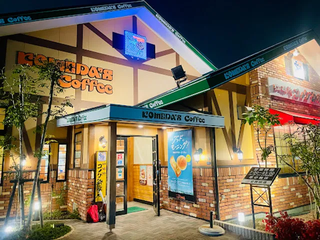 Komeda's Coffee