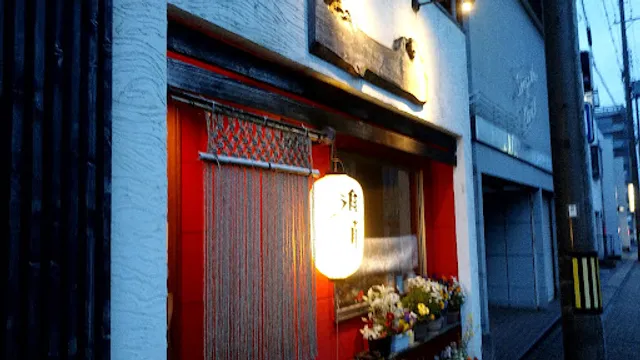 進肴(しいざかな)