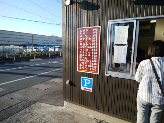 やきとり やまだ 蛇田店