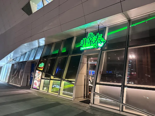 Very Thai Restaurant