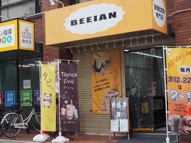 タピオカ専門店Beeian平野店
