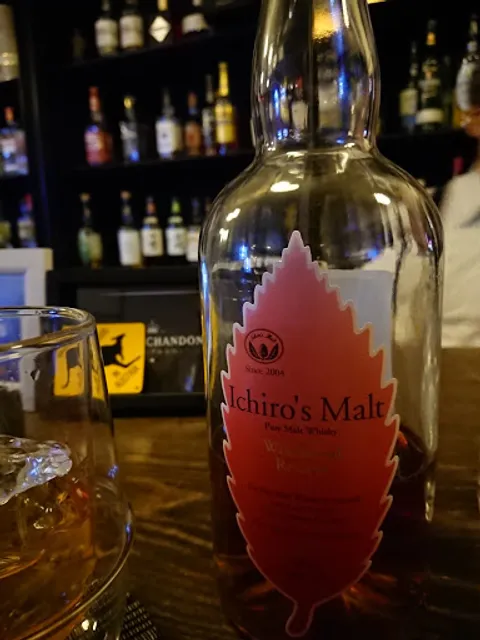 バー・ステーション