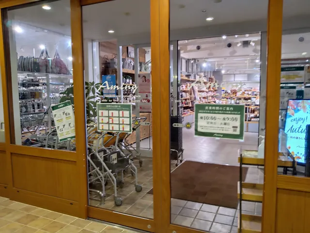 Aming Takasaki Kami-Nakai-machi