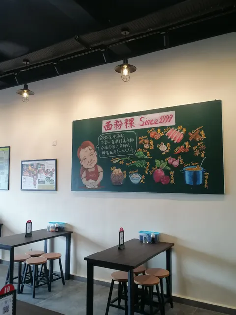 王奶奶面粉粿《百合花园》Grandma Ong Taman Molek