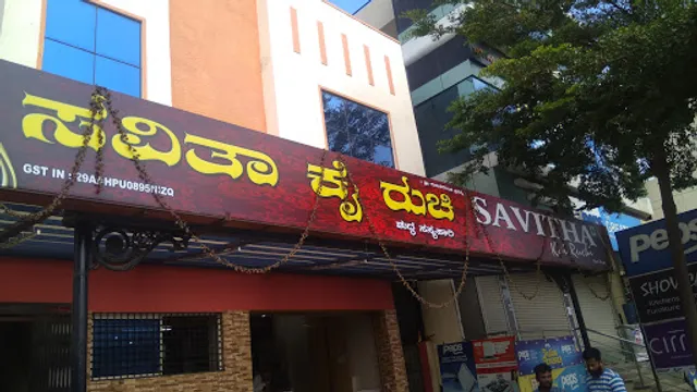 Savitha Kai Ruchi
