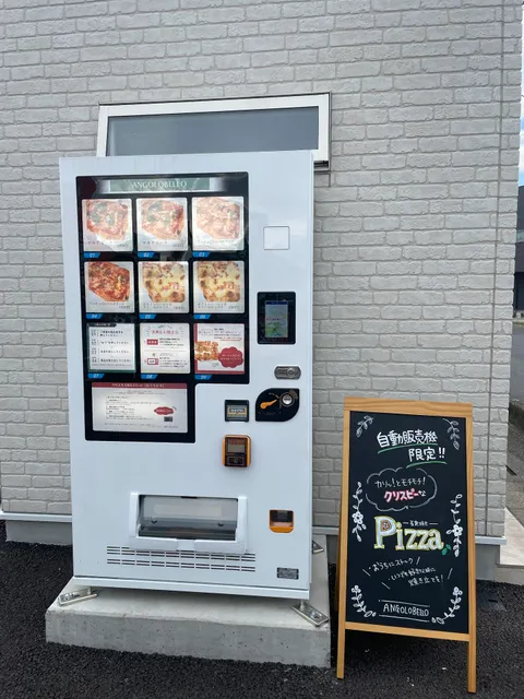 アンゴロベッロ